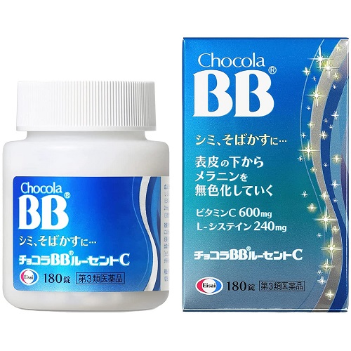 トランシーノ ストア チョコラ bb