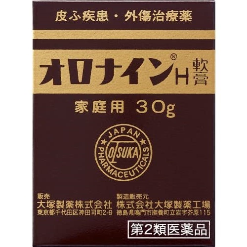 薬剤師が解説】ニキビの治療「ダラシンTゲル」の効果・使い方・類似