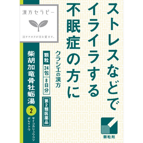 薬剤師が解説】動悸は市販薬で治せる？症状をケアする市販薬も – EPARK