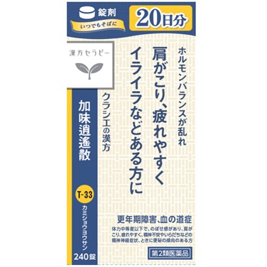 加味逍遥散 肌が綺麗になる