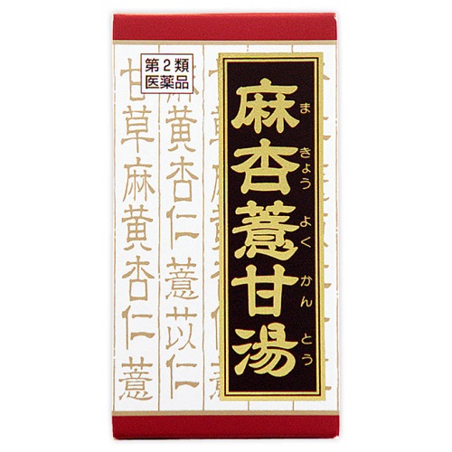 薬剤師が解説】関節痛におすすめの漢方はどれ？おすすめの市販薬6選を