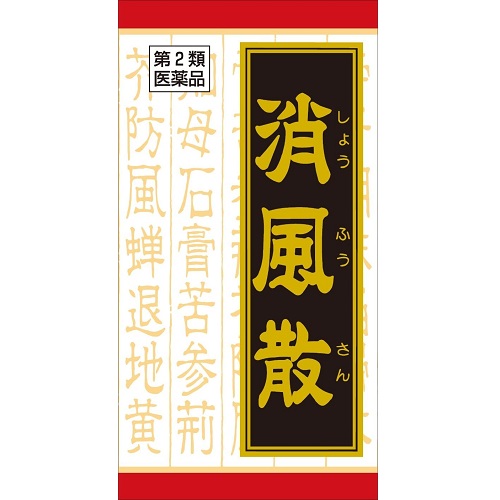 薬剤師が解説】じんましんにおすすめの漢方はどれ？6選を紹介 – EPARK