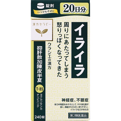 薬剤師が解説】メイラックスってどんな効果があるの？似た市販薬 ...