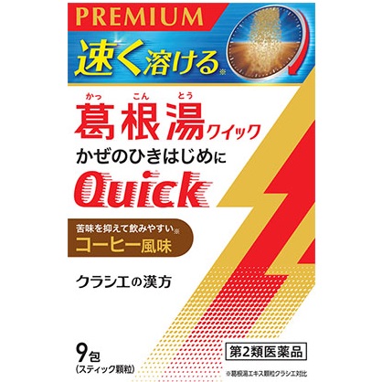 薬剤師が解説】肩こりにおすすめの漢方はどれ？6選を紹介 – EPARK