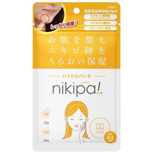 薬剤師が解説】薬局でも買えるニキビパッチはある？おすすめ15選を紹介 – EPARKくすりの窓口コラム｜ヘルスケア情報