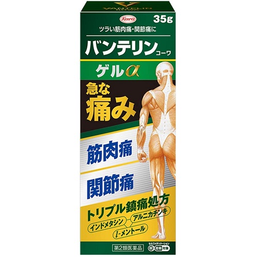 薬剤師解説】筋肉痛を緩和する市販薬6選 【湿布・飲み薬】 – EPARK