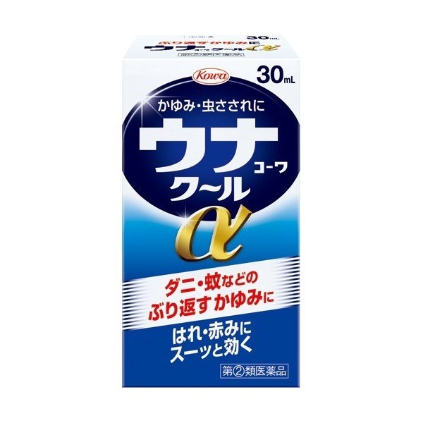 薬剤師が解説 虫刺され薬ランキング上位の商品はどんな商品 15選を紹介 Eparkくすりの窓口コラム ヘルスケア情報