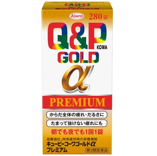 薬剤師が解説】強壮剤売れ筋ランキング上位の商品はどれ？15選を紹介