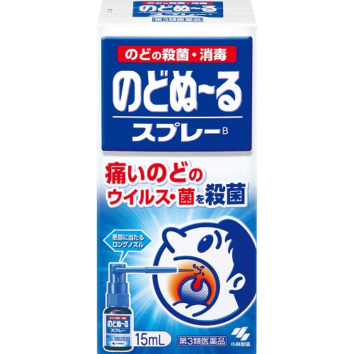 2023年版｜薬剤師が解説】のどスプレーの売れ筋ランキング上位の商品は