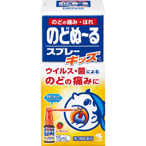 2023年版｜薬剤師が解説】のどスプレーの売れ筋ランキング上位の商品は