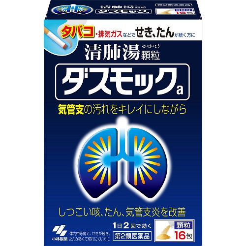 薬剤師が解説】ダスモック 小林製薬【効果/副作用】 – EPARKくすりの窓口コラム｜ヘルスケア情報