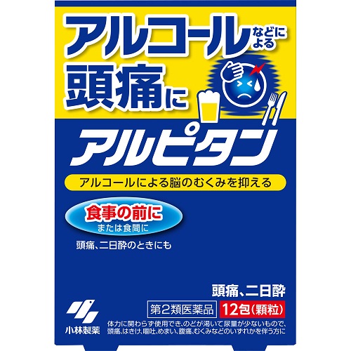 医師が解説 お酒が抜ける時間はどれくらい 二日酔いにおすすめの市販薬も Eparkくすりの窓口コラム ヘルスケア情報