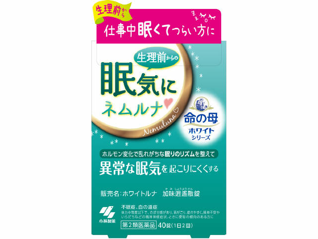 薬剤師が解説 生理中の眠気におすすめの市販薬はある おすすめ5選を紹介 Eparkくすりの窓口コラム ヘルスケア情報