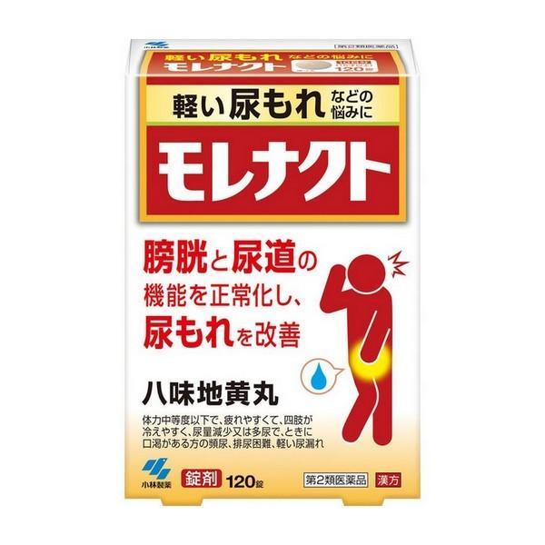 膀胱炎に効果のある市販薬ランキング上位はどんな薬がある？13位まで徹底解説 – EPARKくすりの窓口コラム｜ヘルスケア情報