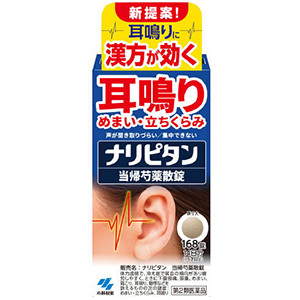 薬剤師が解説】片耳だけ耳鳴りがする…おすすめの市販薬を症状別に9選紹介 – EPARKくすりの窓口コラム｜ヘルスケア情報