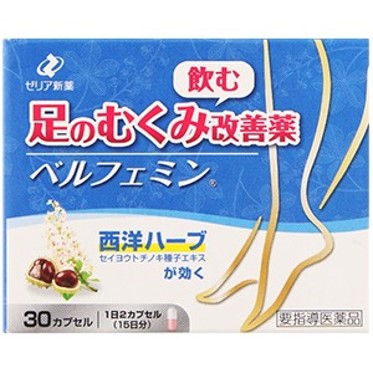薬剤師が解説】足の甲のむくみがひどいときにおすすめの市販薬は