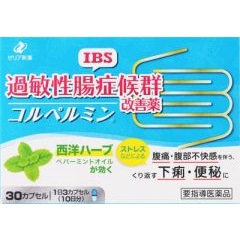 医師が解説 下痢と便秘を繰り返すのはなぜ 対処法やおすすめの市販薬も紹介 Eparkくすりの窓口コラム ヘルスケア情報