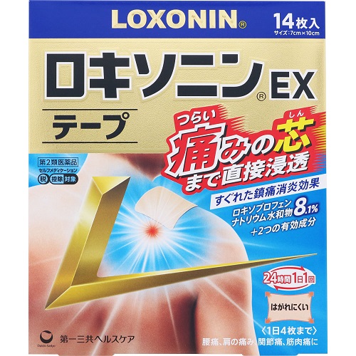 2023年版｜薬剤師が解説】湿布ランキング上位の商品はどんな商品？15選