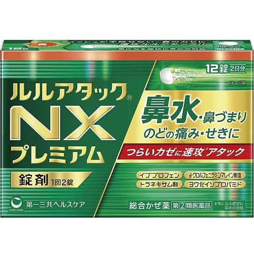 ルル様確認用卸売 通販