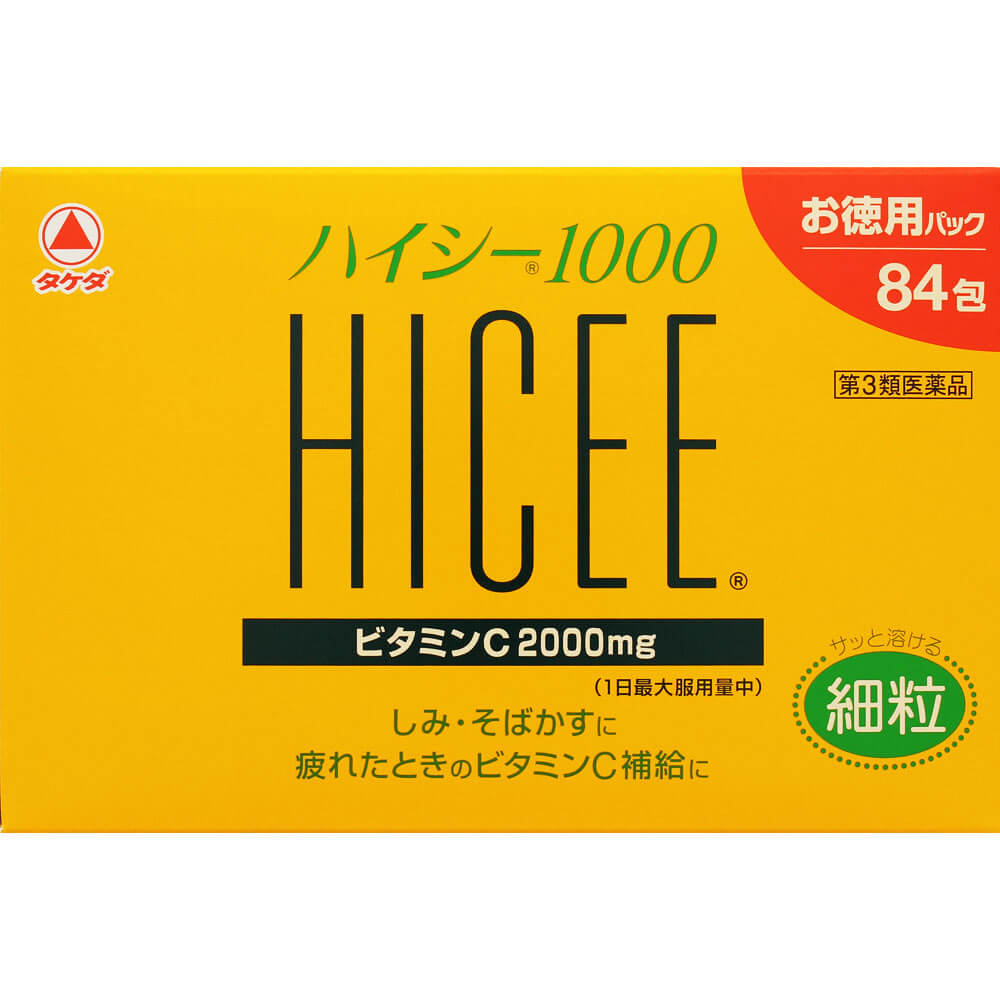 薬剤師が解説】トラネキサム酸とシナールの違いとは？作用・副作用