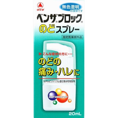 2023年版｜薬剤師が解説】のどスプレーの売れ筋ランキング上位の商品は