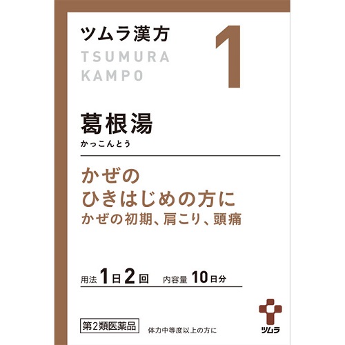 薬剤師が解説】鼻水を止めるのにおすすめの漢方はどれ？9選を紹介