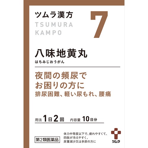 薬剤師が解説】むくみにおすすめの漢方薬はどれ？9選を紹介 – EPARKくすりの窓口コラム｜ヘルスケア情報