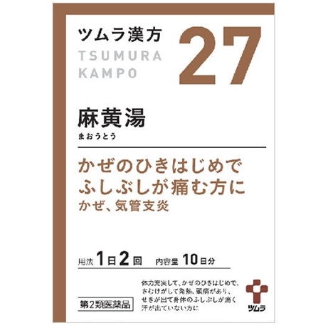 薬剤師が解説】葛根湯の飲み合わせにNGは？カロナールとの併用や授乳中