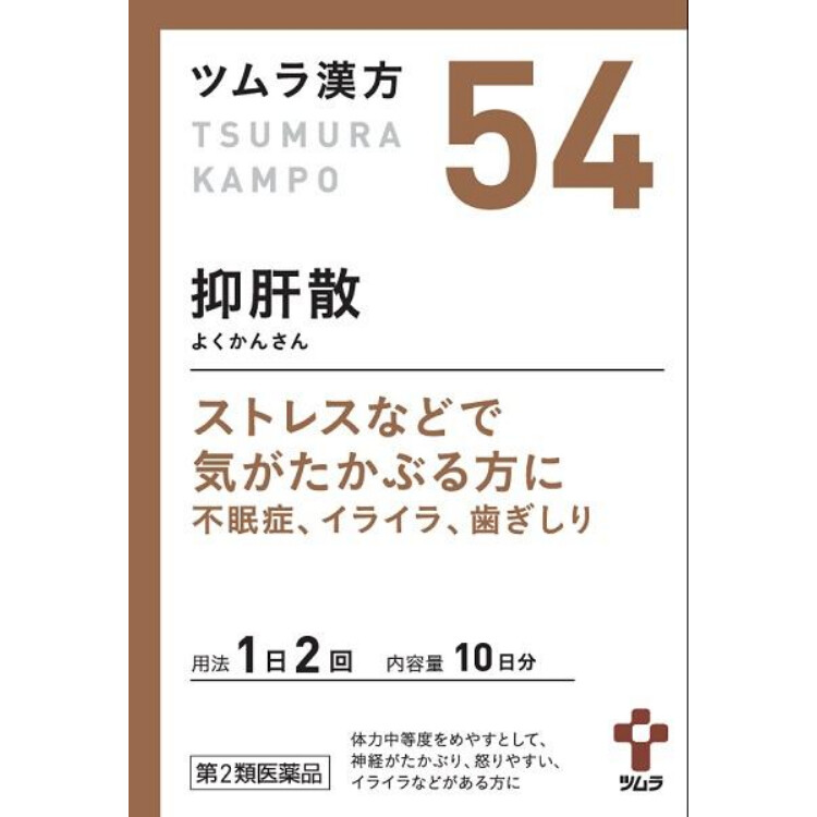 薬剤師が解説】睡眠をサポート・改善してくれる漢方はどれ？おすすめ 9選を紹介 – EPARKくすりの窓口コラム｜ヘルスケア情報