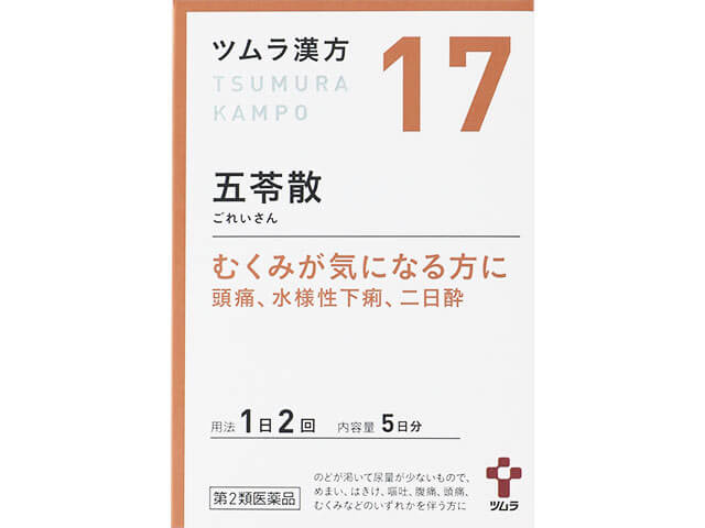 薬剤師が解説 産後のむくみに効果がある市販薬 9選 Eparkくすりの窓口コラム ヘルスケア情報