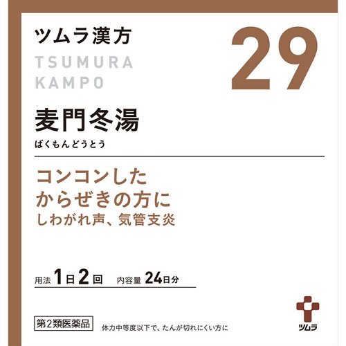 薬剤師が解説】風邪の症状におすすめの漢方はどれ？9選を紹介