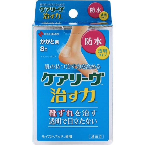 靴づれで水ぶくれができた時はどうする トップ