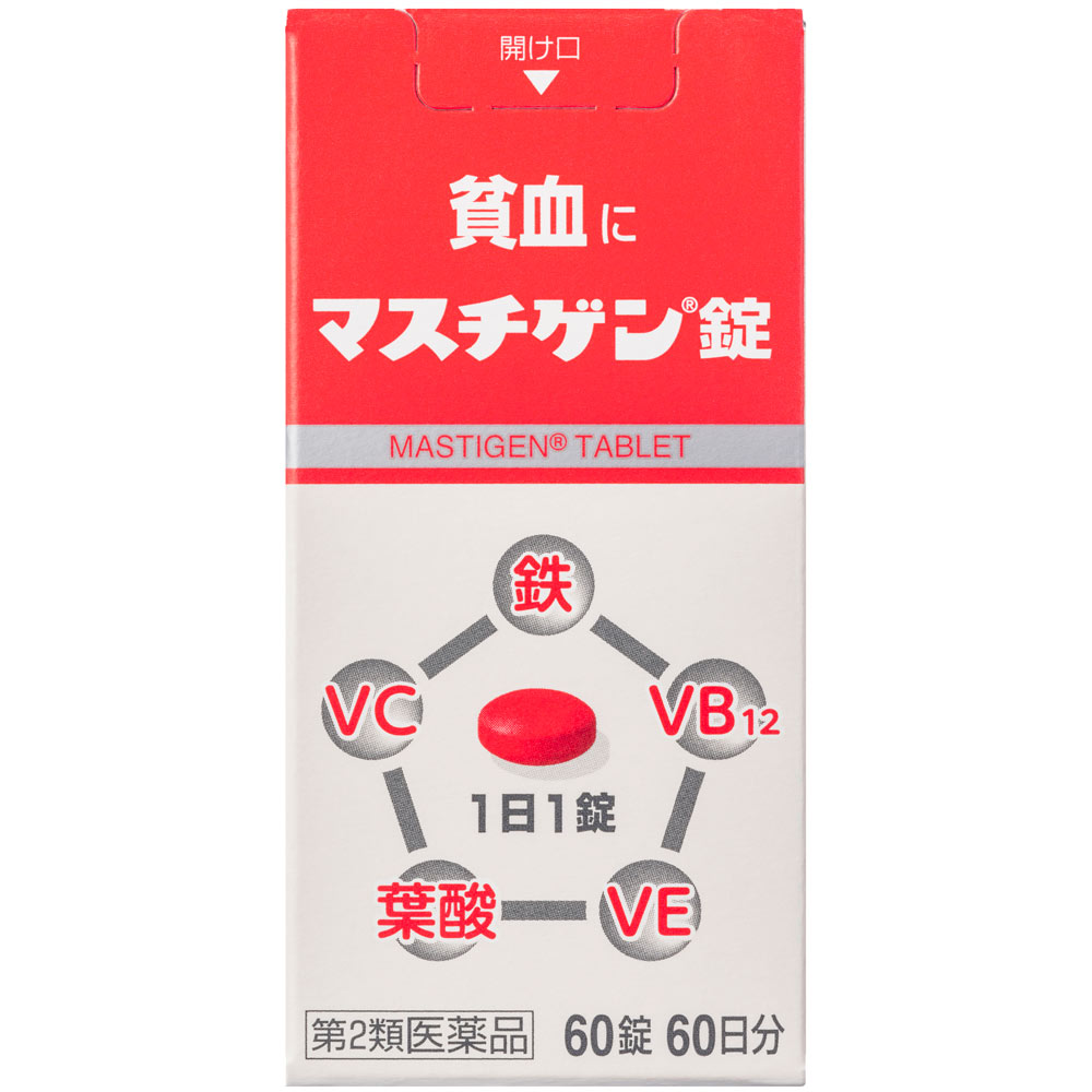 貧血 の 薬