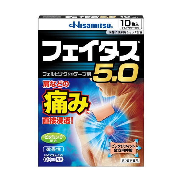 薬剤師が解説】腰痛の薬ランキング上位の商品はどんな商品？15選を紹介 – EPARKくすりの窓口コラム｜ヘルスケア情報