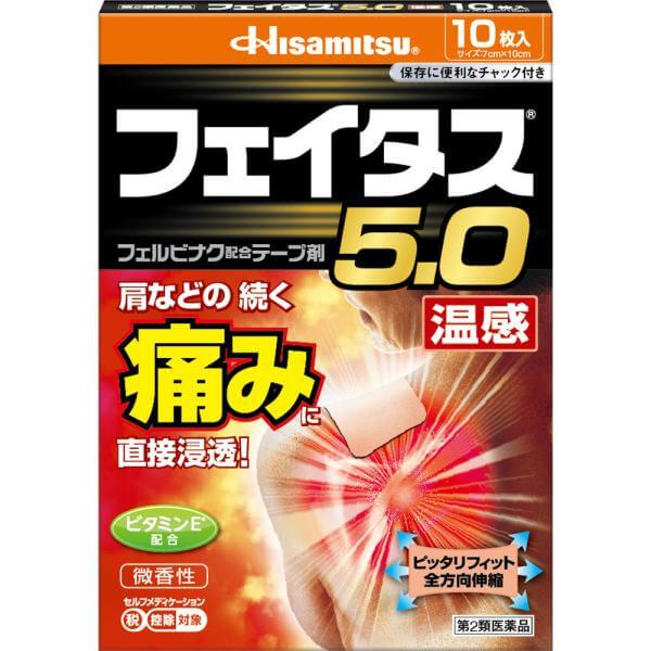 薬剤師が解説】ケトプロフェンテープってどんな効果があるの？似た市販薬も紹介 – EPARKくすりの窓口コラム｜ヘルスケア情報