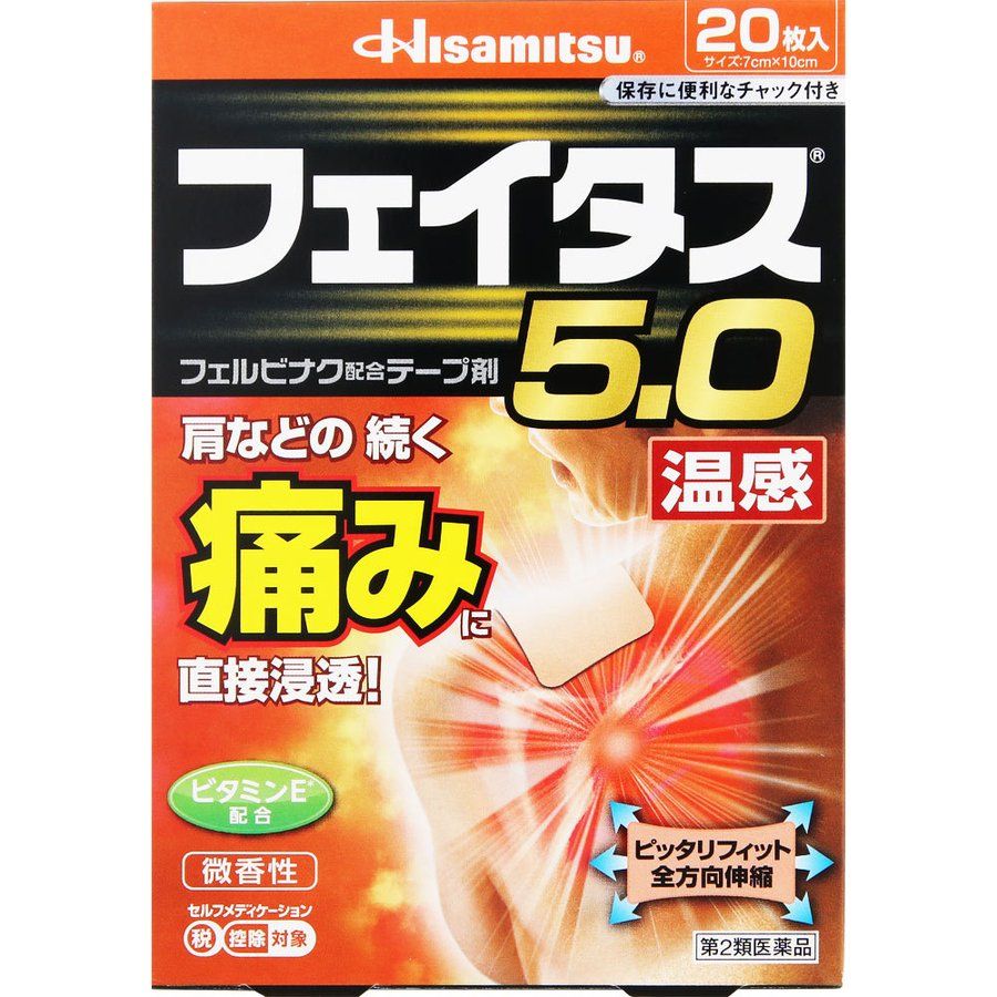 788円 ○日本正規品○ アリナミンEXゴールド 45錠 目の疲れ 肩こり