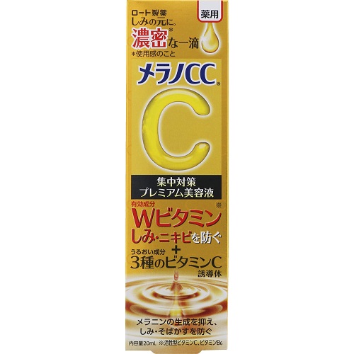 薬剤師が解説】美容液ランキング上位にはどんな商品がある？話題の美容