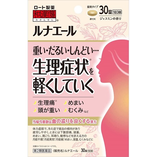 医師が解説】生理不順などの悩みにおすすめの市販薬・漢方 9選をご紹介