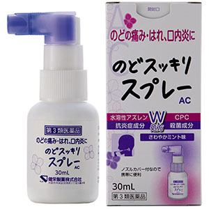 薬剤師が解説】のどスプレーの売れ筋ランキング上位の商品はどれ？15選を紹介 – EPARKくすりの窓口コラム｜ヘルスケア情報