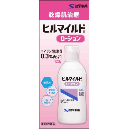 市販ヘパリン含有化粧水 販売