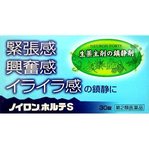 薬剤師が解説】催眠鎮静剤ランキング上位の商品はどんな商品？15選を紹介 – EPARKくすりの窓口コラム｜ヘルスケア情報