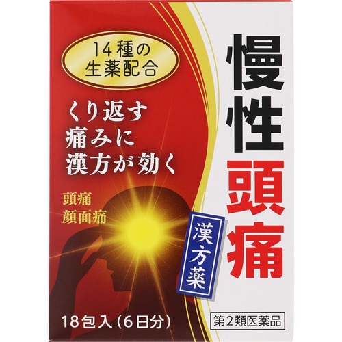 ホーロー看板　後藤散　頭痛　歯痛　神経痛　薬局　くすり　薬 ホーロー看板 後藤散 頭痛 歯痛 神経痛 薬局 くすり 薬 楽天市場