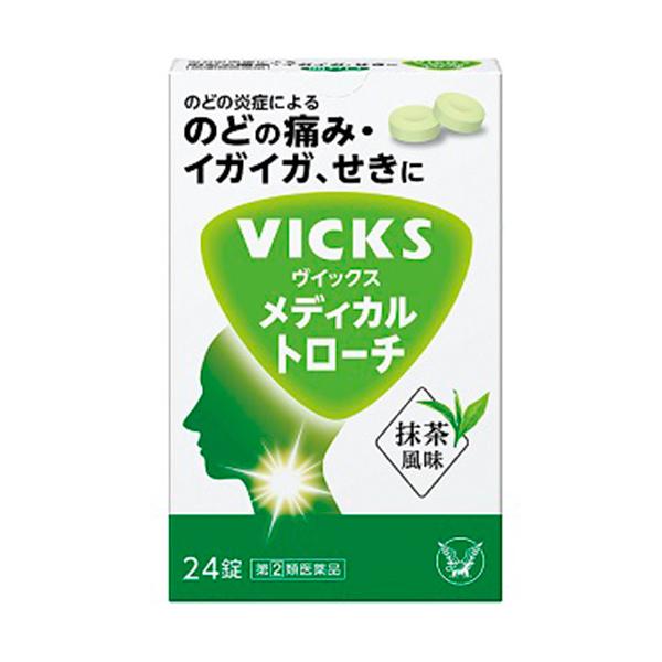 喉の つかえ市販薬 – 喉の痛みに効く市販薬 – 熱はないけど喉の痛みが辛い！のどの痛みに効く市販薬を紹介 – XKVLJY