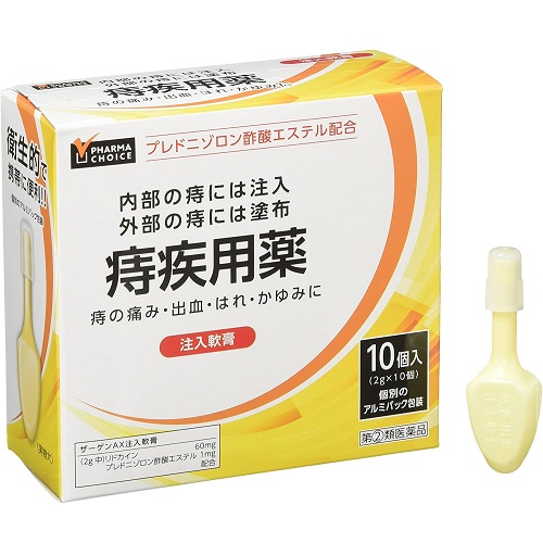 【薬剤師が解説】痔の薬ランキング上位の商品はどんな商品？15選を紹介 EPARKくすりの窓口コラム｜ヘルスケア情報