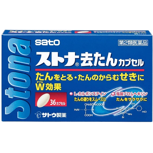 薬剤師が解説 咳止めランキング上位の商品はどんな商品 11選を紹介 Eparkくすりの窓口コラム ヘルスケア情報