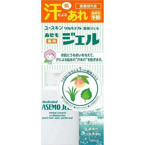 薬剤師が解説】子どものあせもにユースキンは使える？おすすめの