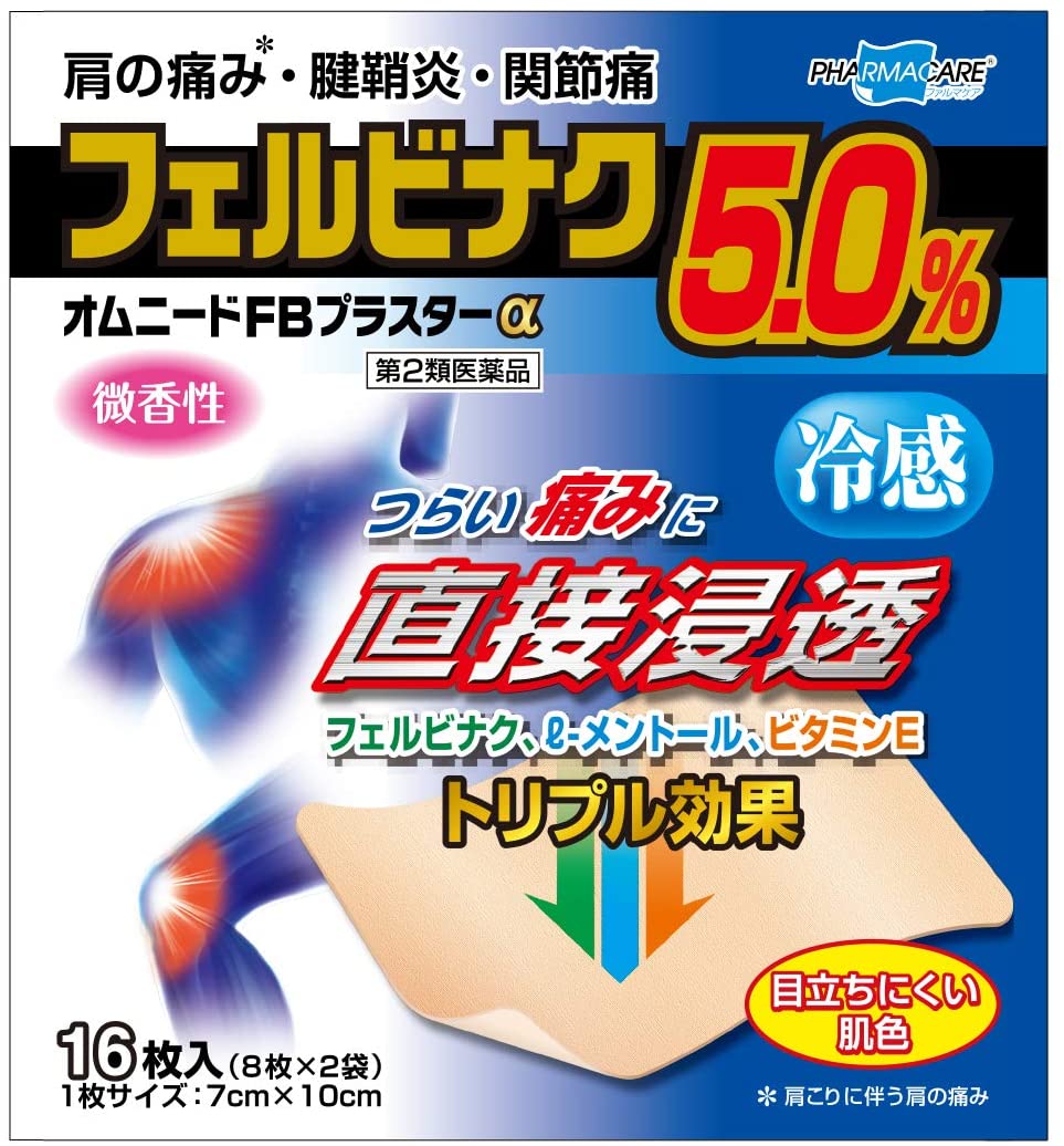 サロンパス30 40枚 微香性 久光製薬★控除★ 刺激マイルドタイプ 肩こり 筋肉疲労 筋肉痛