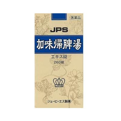 【薬剤師が解説】加味帰脾湯はどれくらいで効果が出る？服用上の注意点も併せて解説 Eparkくすりの窓口コラム｜ヘルスケア情報 