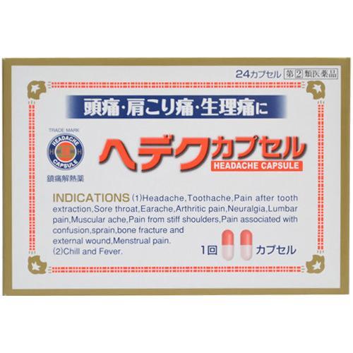 アスピリンが入っている市販薬はどれ？一覧でわかりやすく解説｜種類