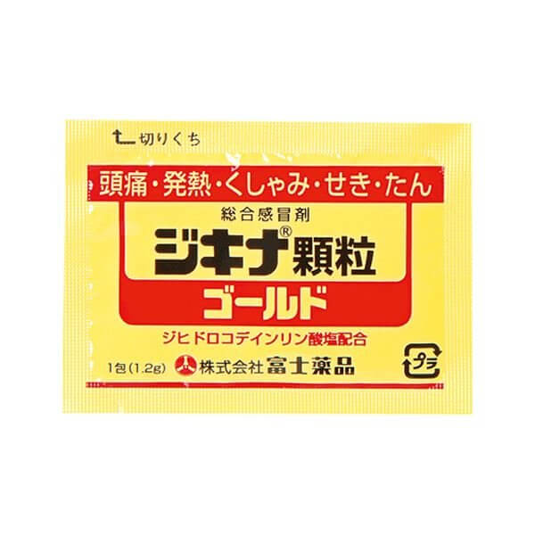 海外並行輸入正規品 指定第2類医薬品 ヒヤ こどもせきシロップＮ ９６ｍＬ こどもせきシロップ 咳止め 医 megjc.gov.jm